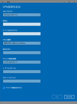 20200506_NTT-VPN_03.png